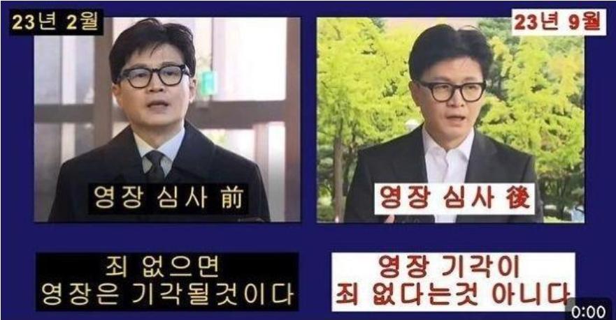 한동훈 기각 전후 말.jpg