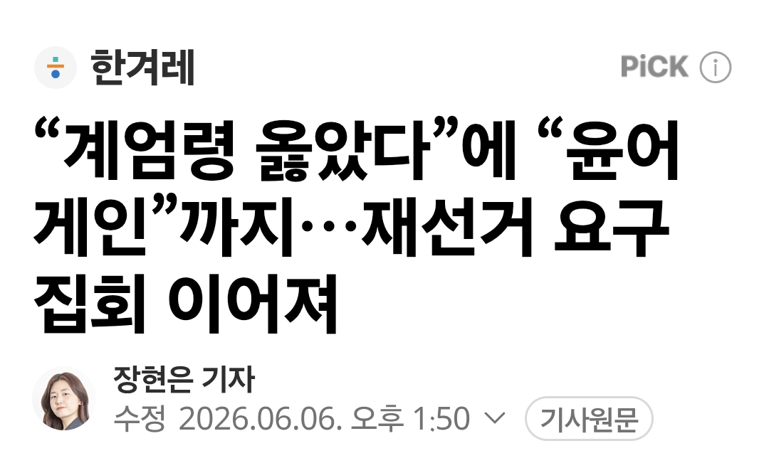 Screenshot_20260606_141143_Samsung Browser.png