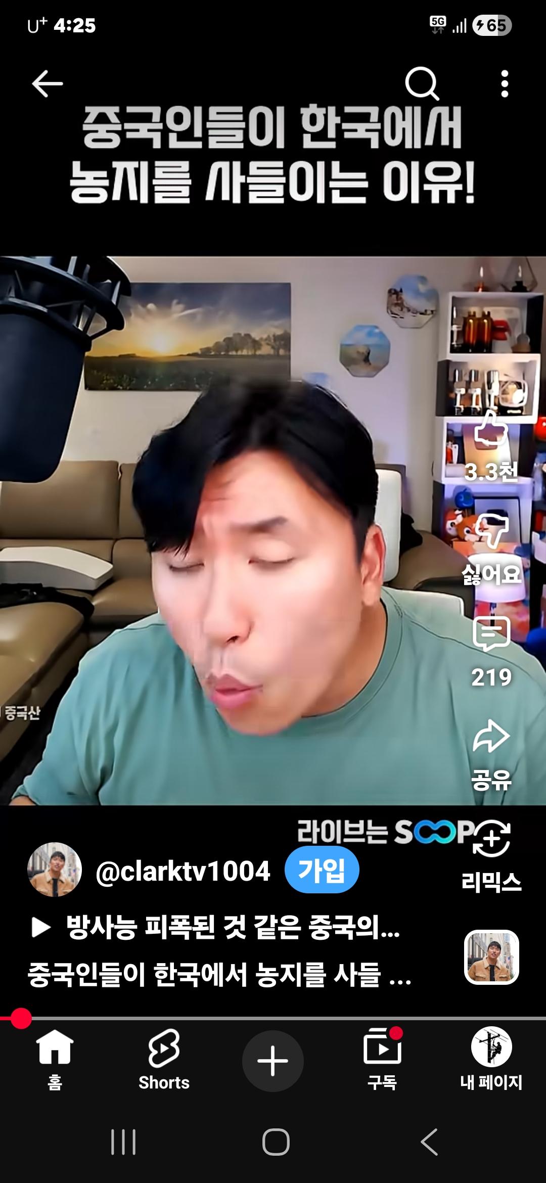 Screenshot_20260606_162537_YouTube.jpg