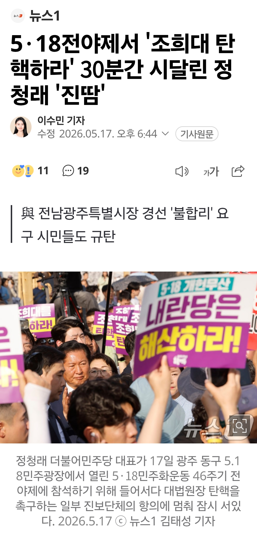 Screenshot_20260606_163151_Samsung Browser.png