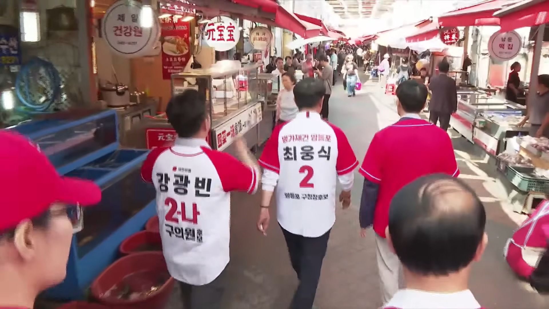 Voting closes in South Korea's local elections _ East Asia Tonight (Jun 3) 4-37 screenshot.jpg