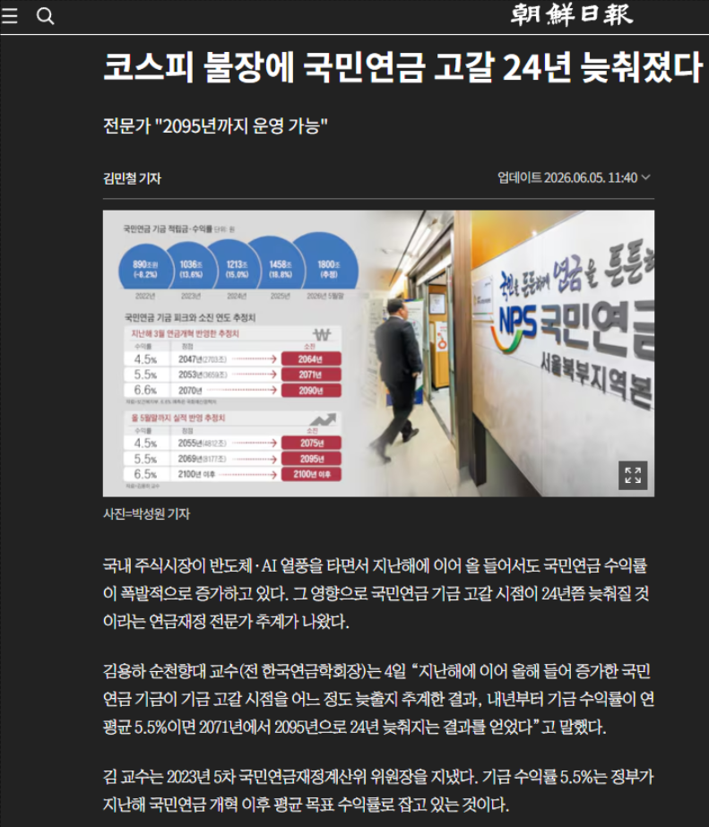 ScreenShot Tool -20260606182010.png
