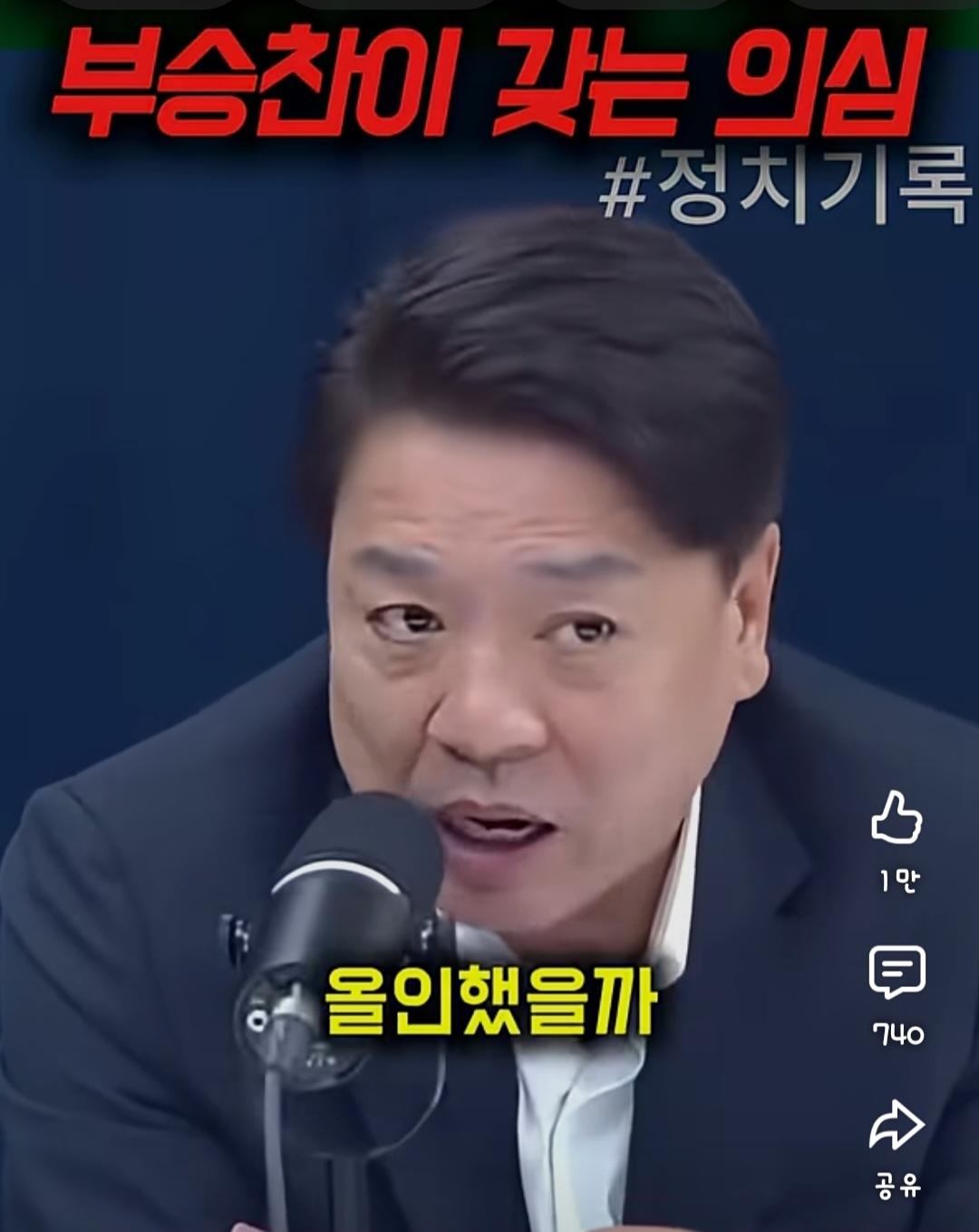 Screenshot_20260606_192840_YouTube.jpg