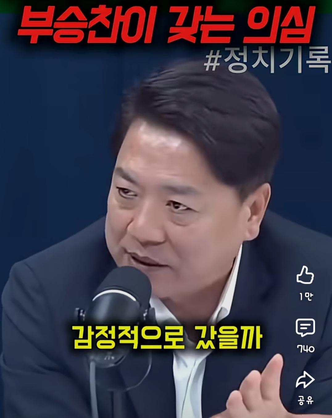 Screenshot_20260606_192921_YouTube.jpg