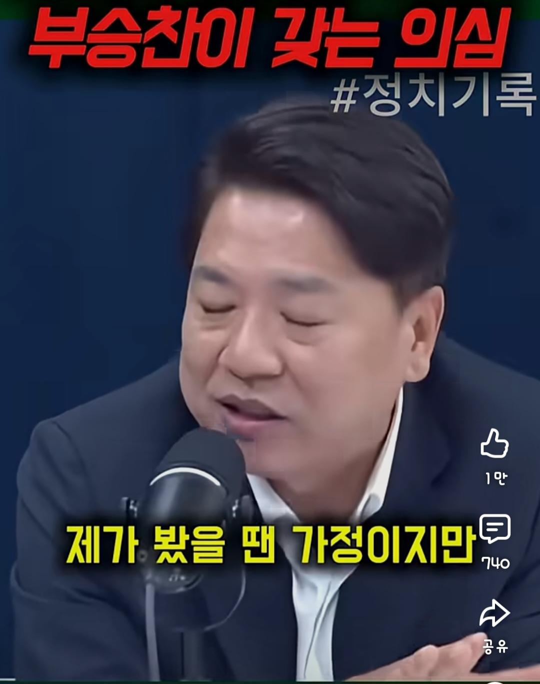 Screenshot_20260606_192928_YouTube.jpg