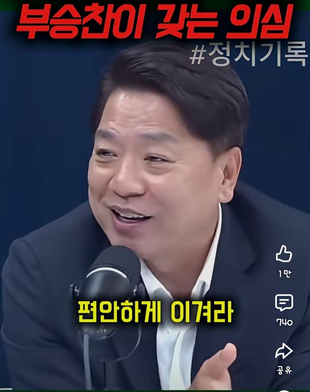 Screenshot_20260606_193010_YouTube.jpg