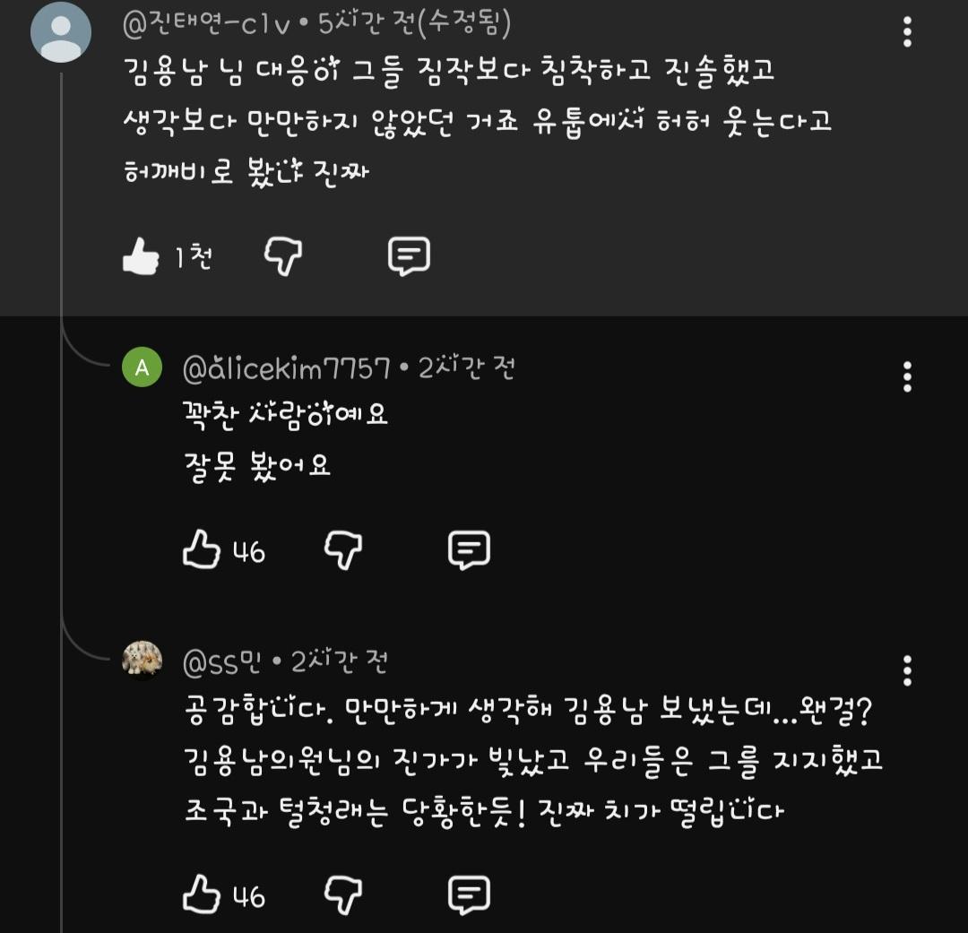 Screenshot_20260606_192724_YouTube.jpg
