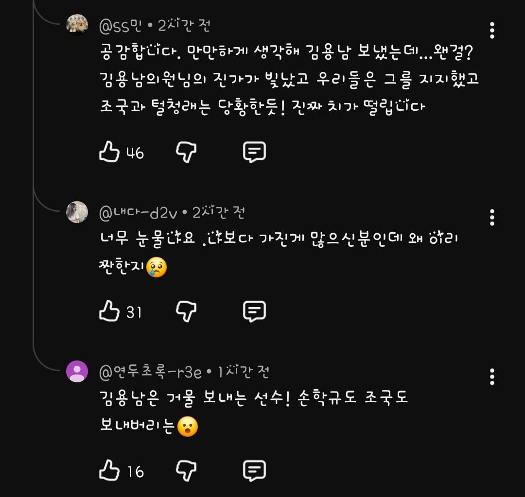 Screenshot_20260606_192737_YouTube.jpg