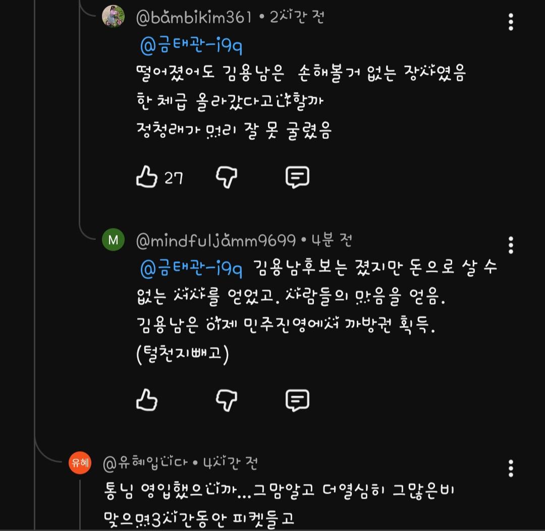 Screenshot_20260606_193121_YouTube.jpg