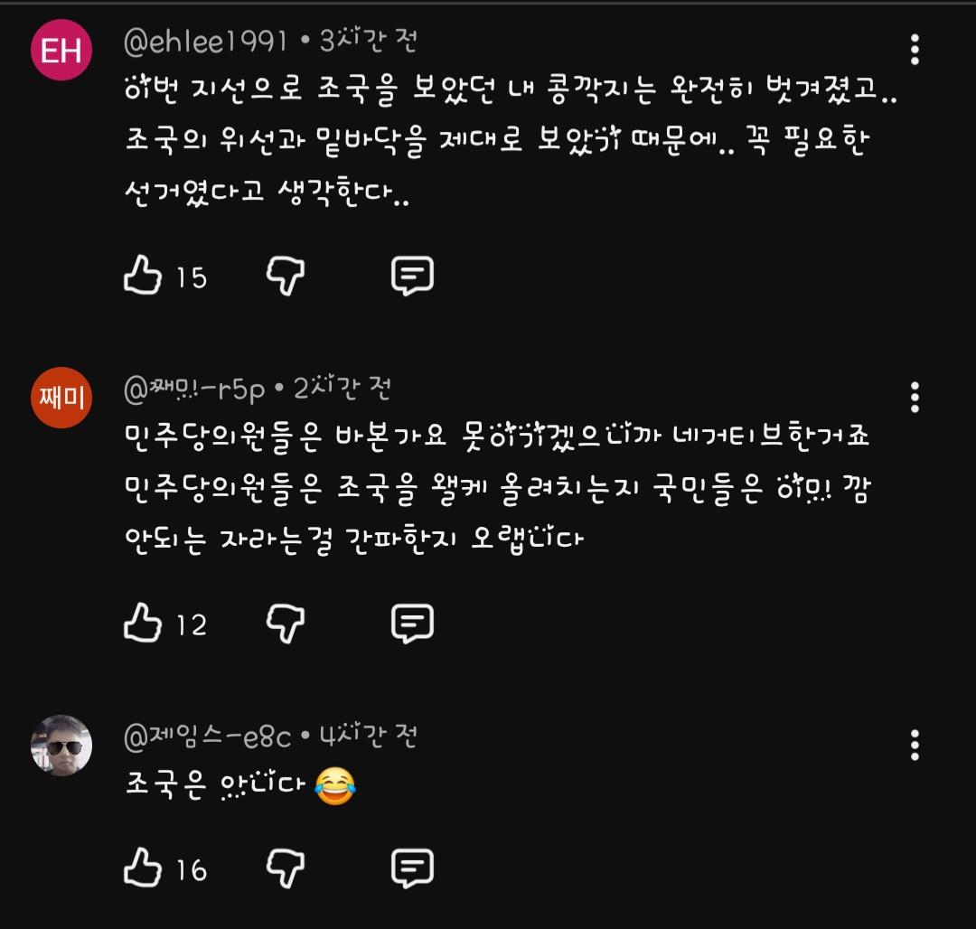 Screenshot_20260606_194251_YouTube.jpg