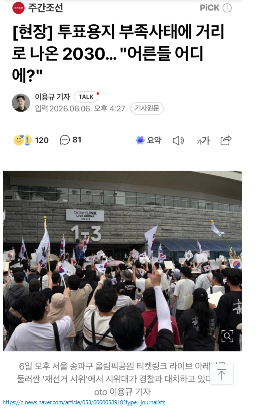 투표 1.png