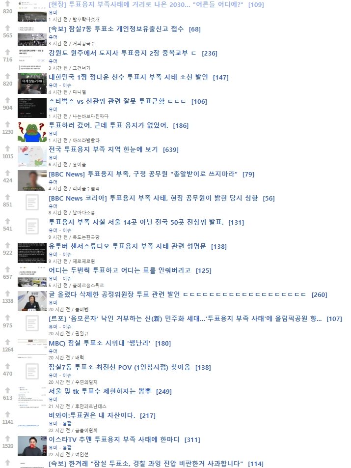 투표 2.png
