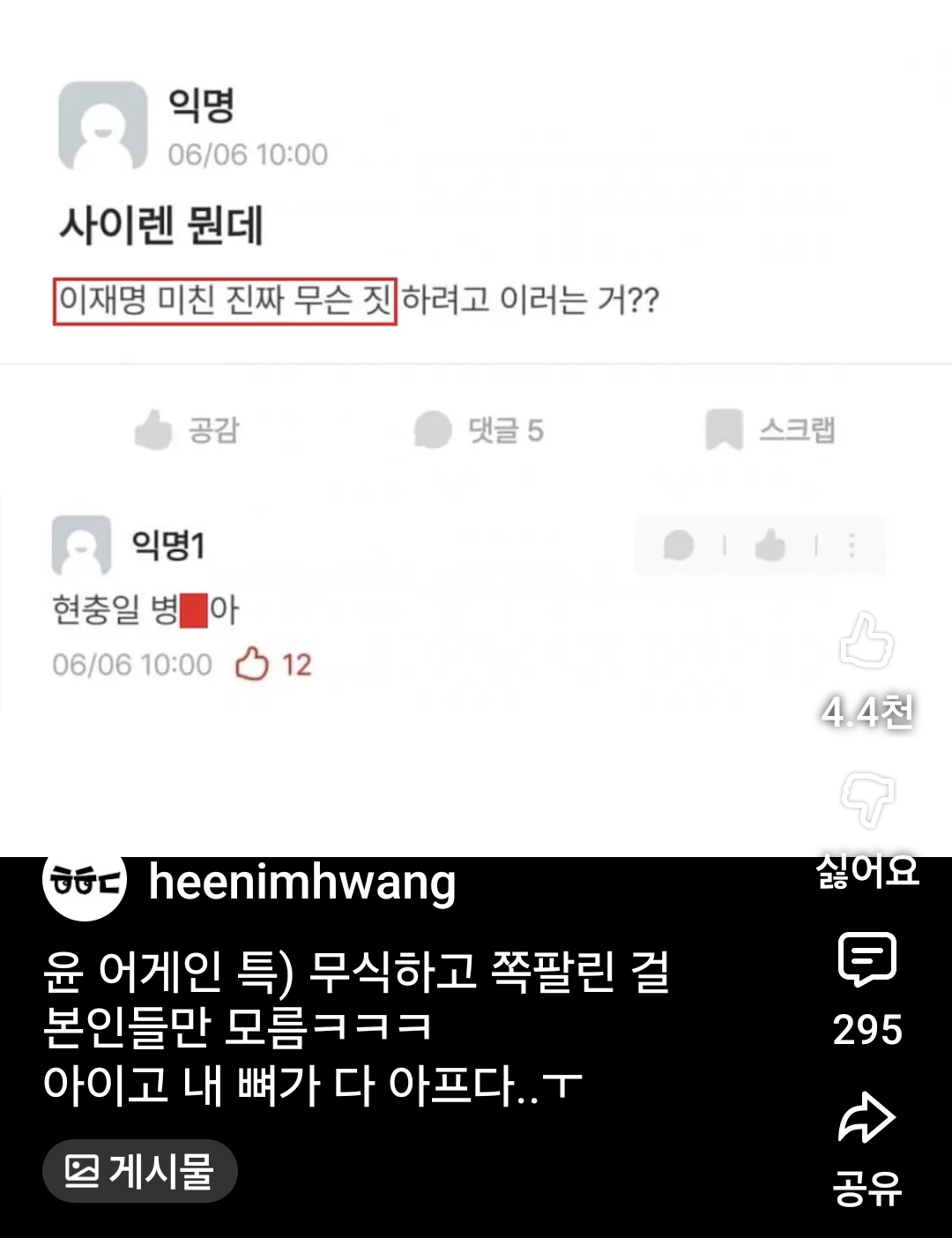 Screenshot_20260606_213634_YouTube.png