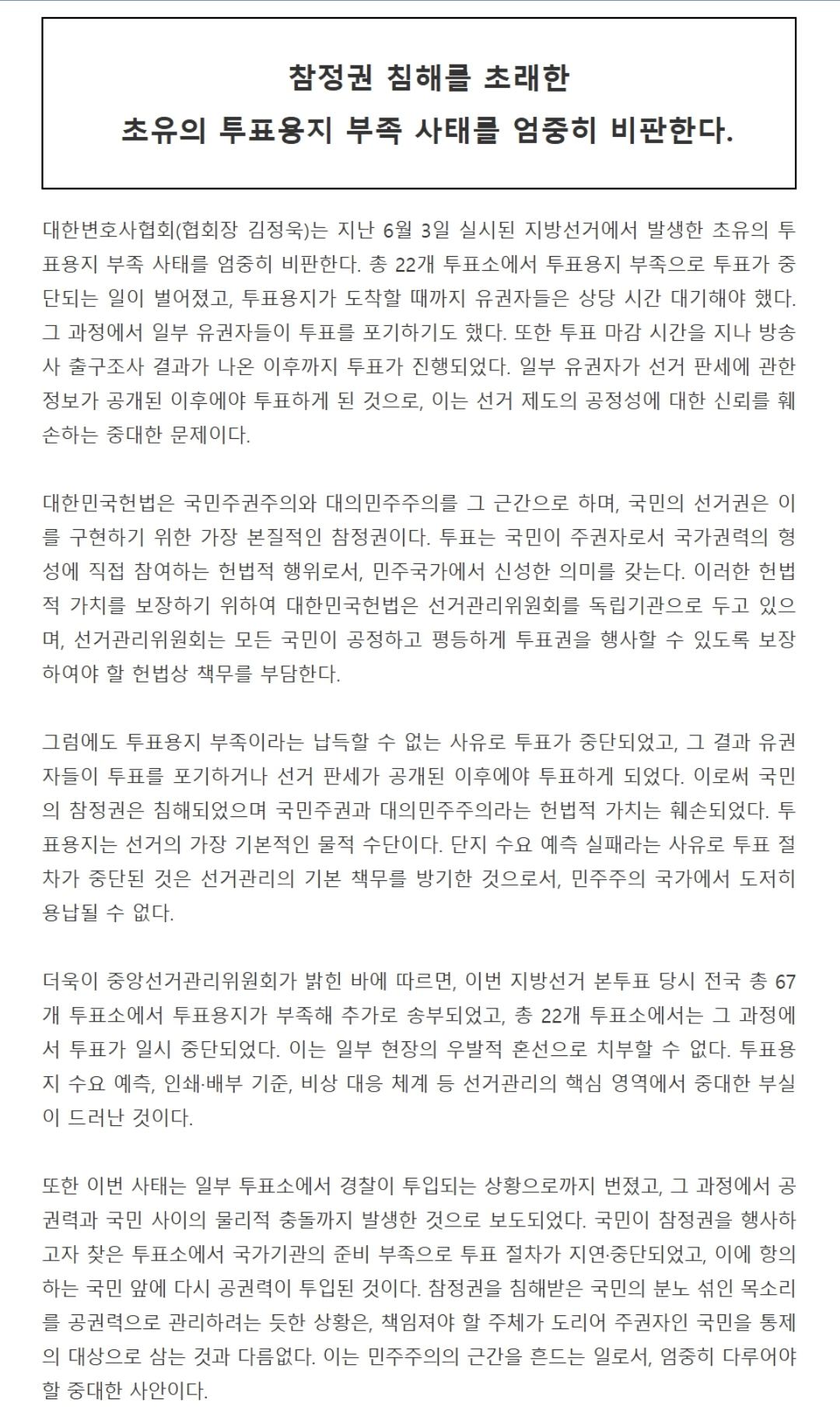 Screenshot_20260606_213401_Samsung Browser.jpg