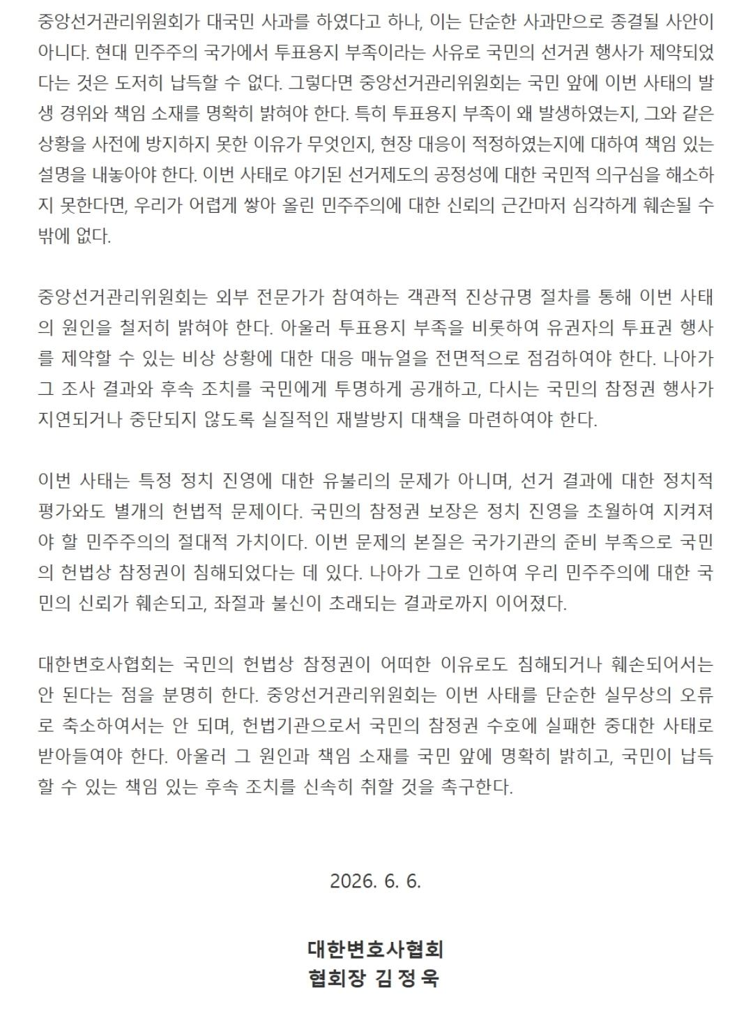 Screenshot_20260606_213415_Samsung Browser.jpg