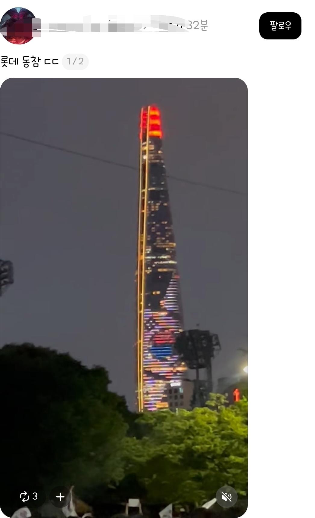 클릭하시면 원본 이미지를 보실 수 있습니다.