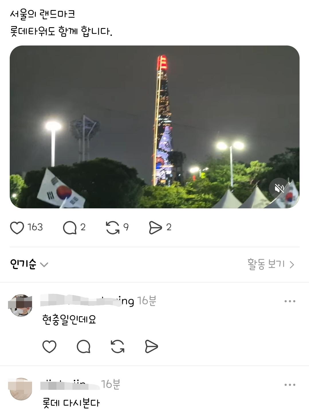 클릭하시면 원본 이미지를 보실 수 있습니다.