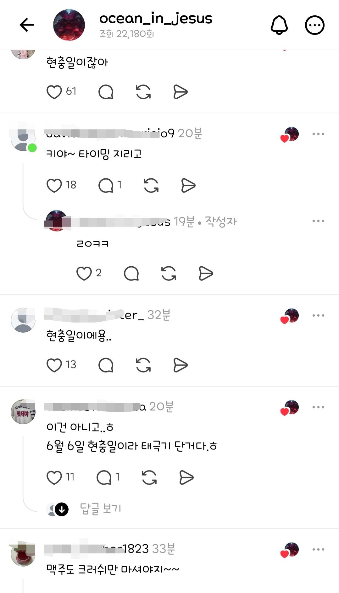 클릭하시면 원본 이미지를 보실 수 있습니다.