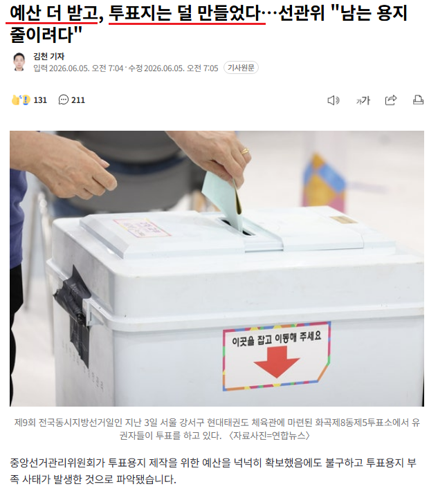 이미지_2026-06-06_225124298.png
