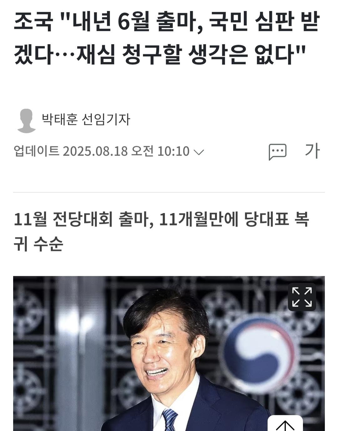 Screenshot_20260607_000845_Samsung Browser.jpg