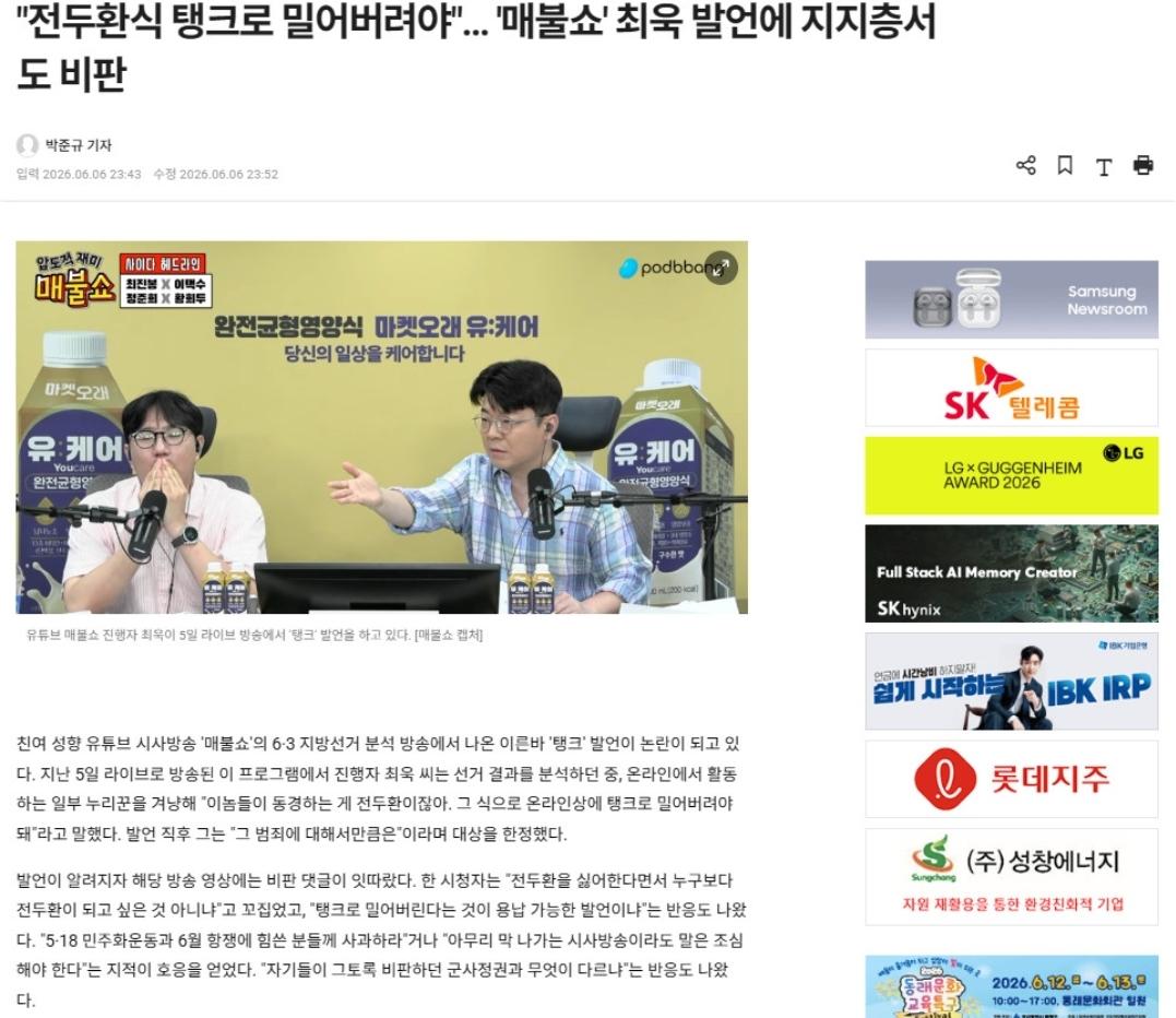 클릭하시면 원본 이미지를 보실 수 있습니다.