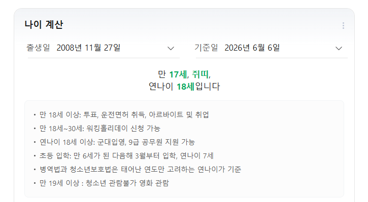 클릭하시면 원본 이미지를 보실 수 있습니다.