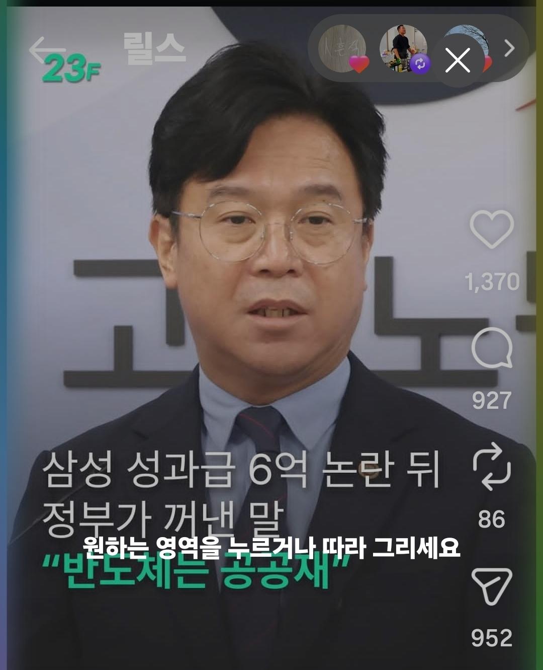 Screenshot_20260607_071105_Samsung capture.jpg