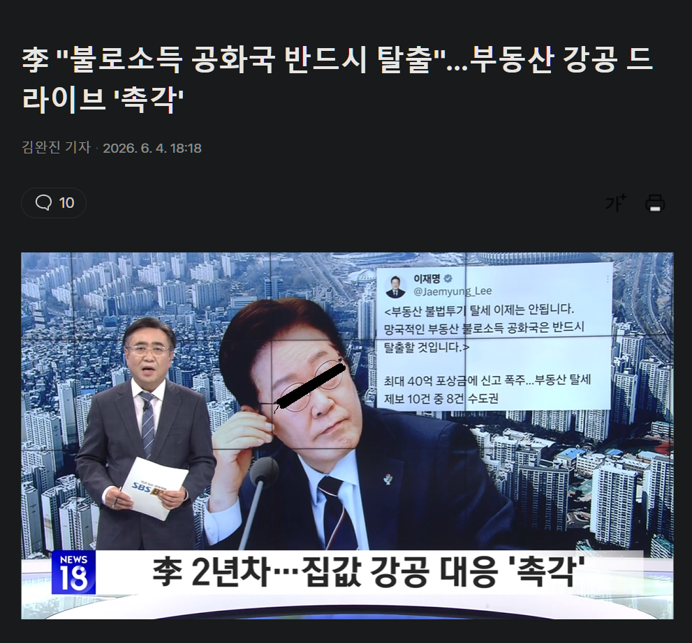 캡처_2026_06_07_10_16_25_342.png