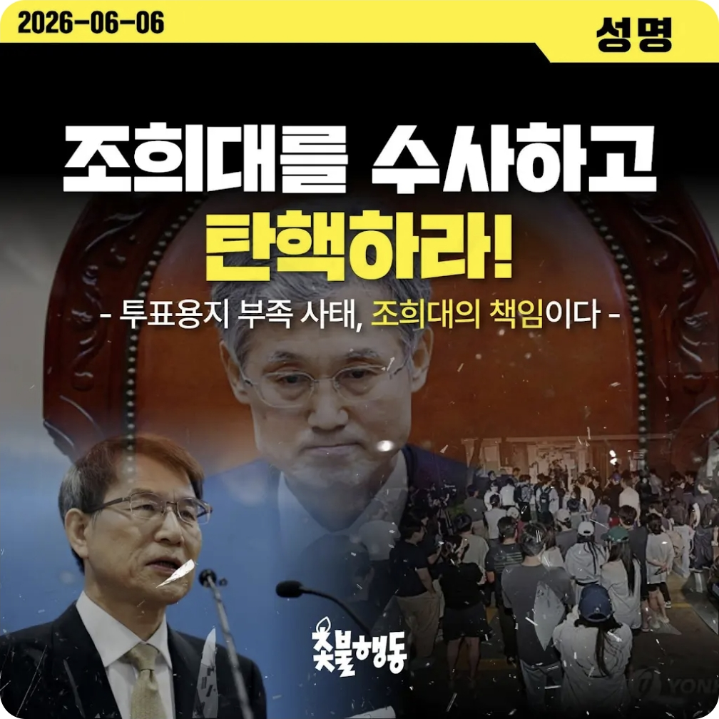 Screenshot_20260606_163702_Brave.png