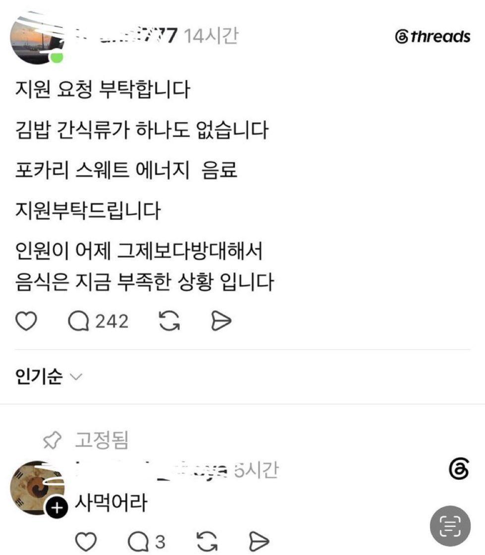 sona1780796662_395976194.jpg
