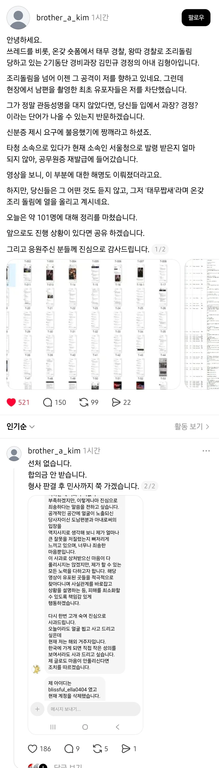 클릭하시면 원본 이미지를 보실 수 있습니다.