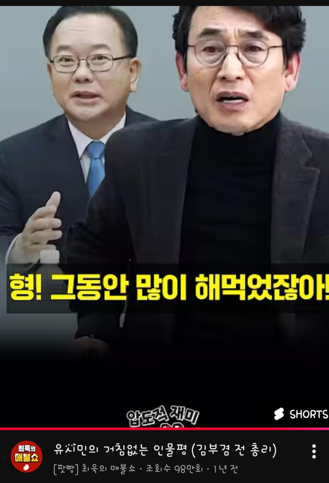 Screenshot_20260607_120022_YouTube.jpg