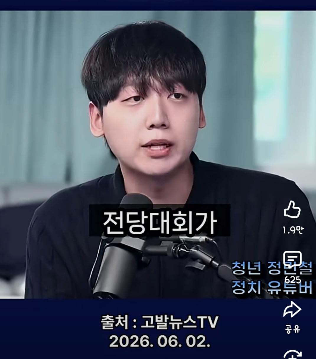 Screenshot_20260607_122337_YouTube.jpg