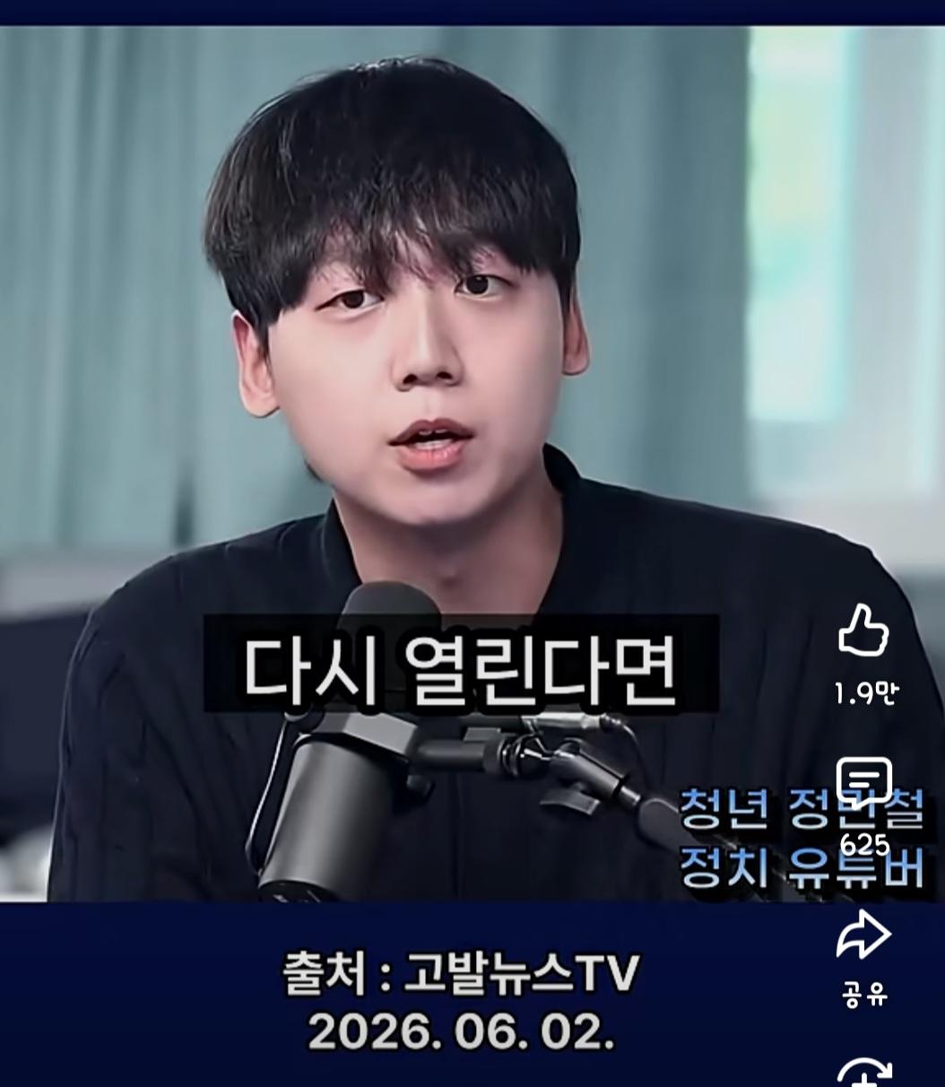 Screenshot_20260607_122343_YouTube.jpg