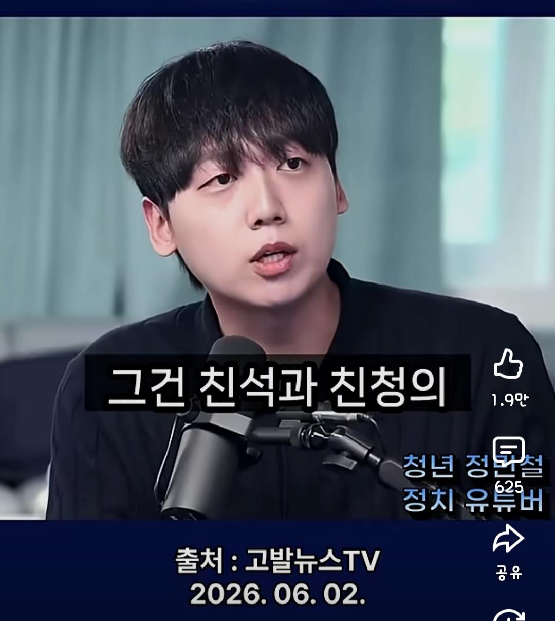 Screenshot_20260607_122349_YouTube.jpg