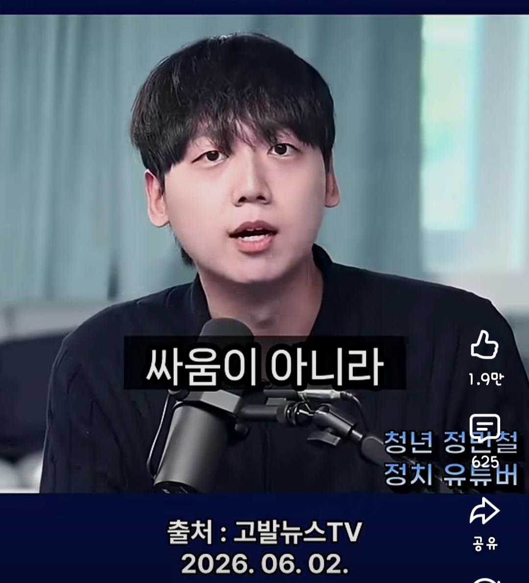Screenshot_20260607_122357_YouTube.jpg
