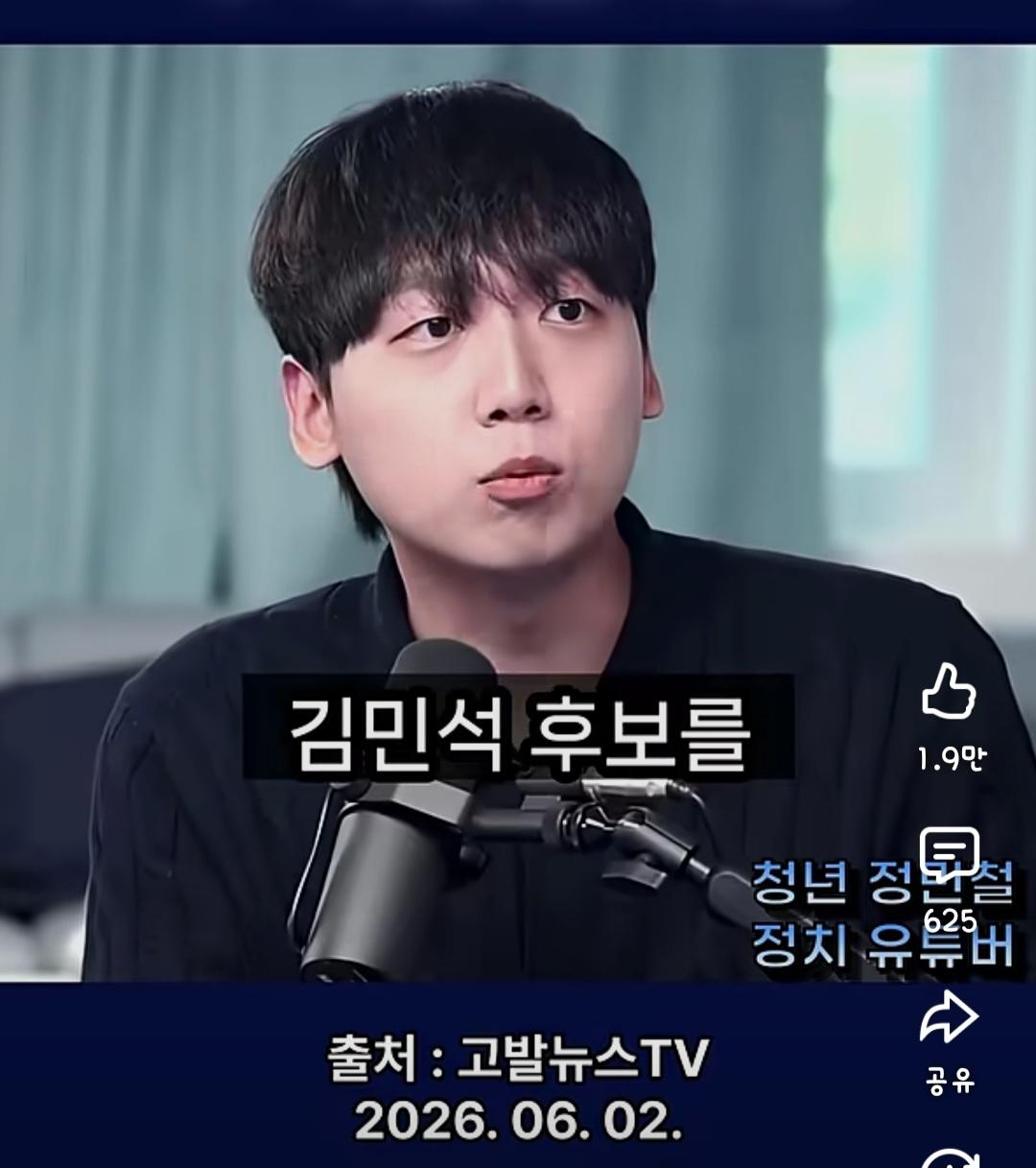 Screenshot_20260607_122445_YouTube.jpg