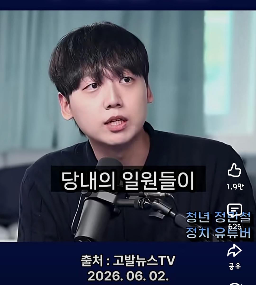Screenshot_20260607_122550_YouTube.jpg