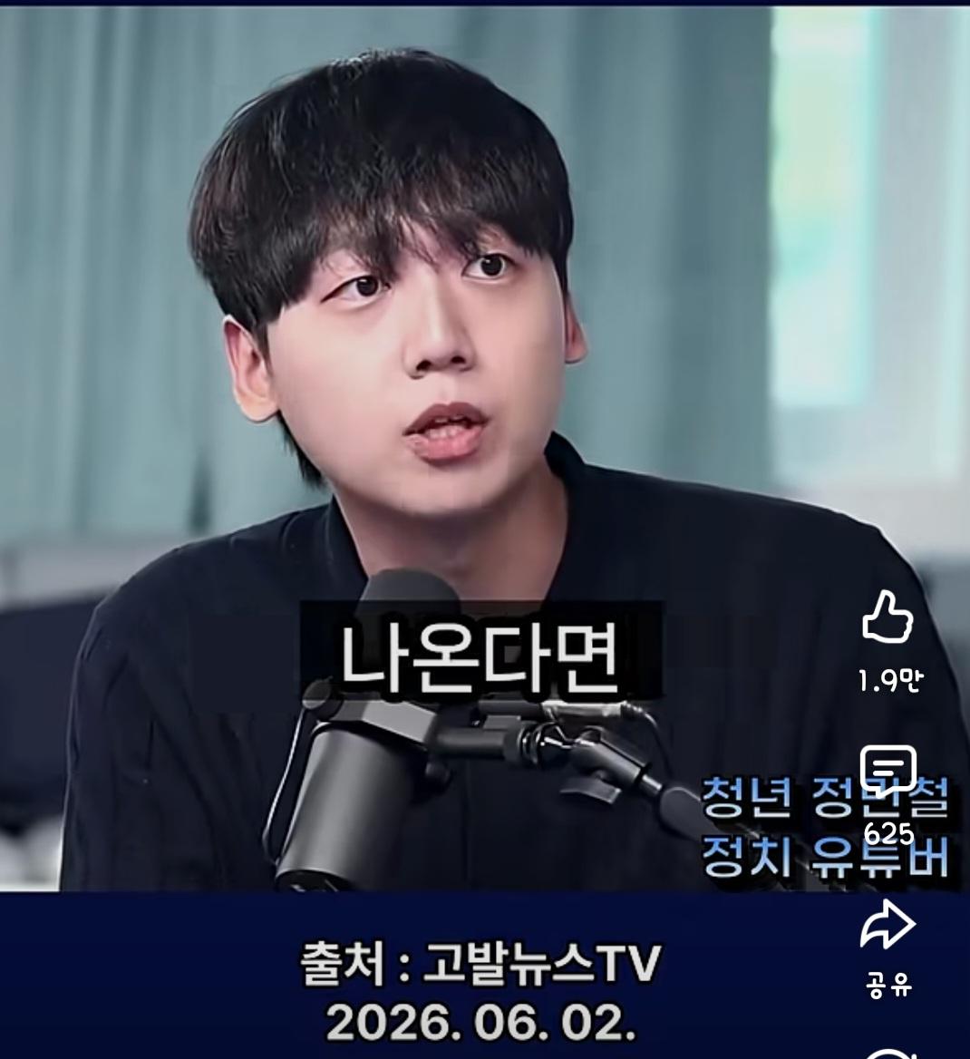 Screenshot_20260607_122619_YouTube.jpg