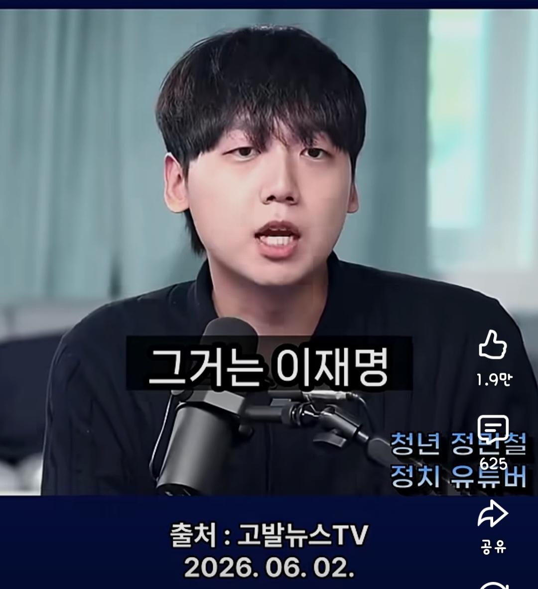 Screenshot_20260607_122630_YouTube.jpg
