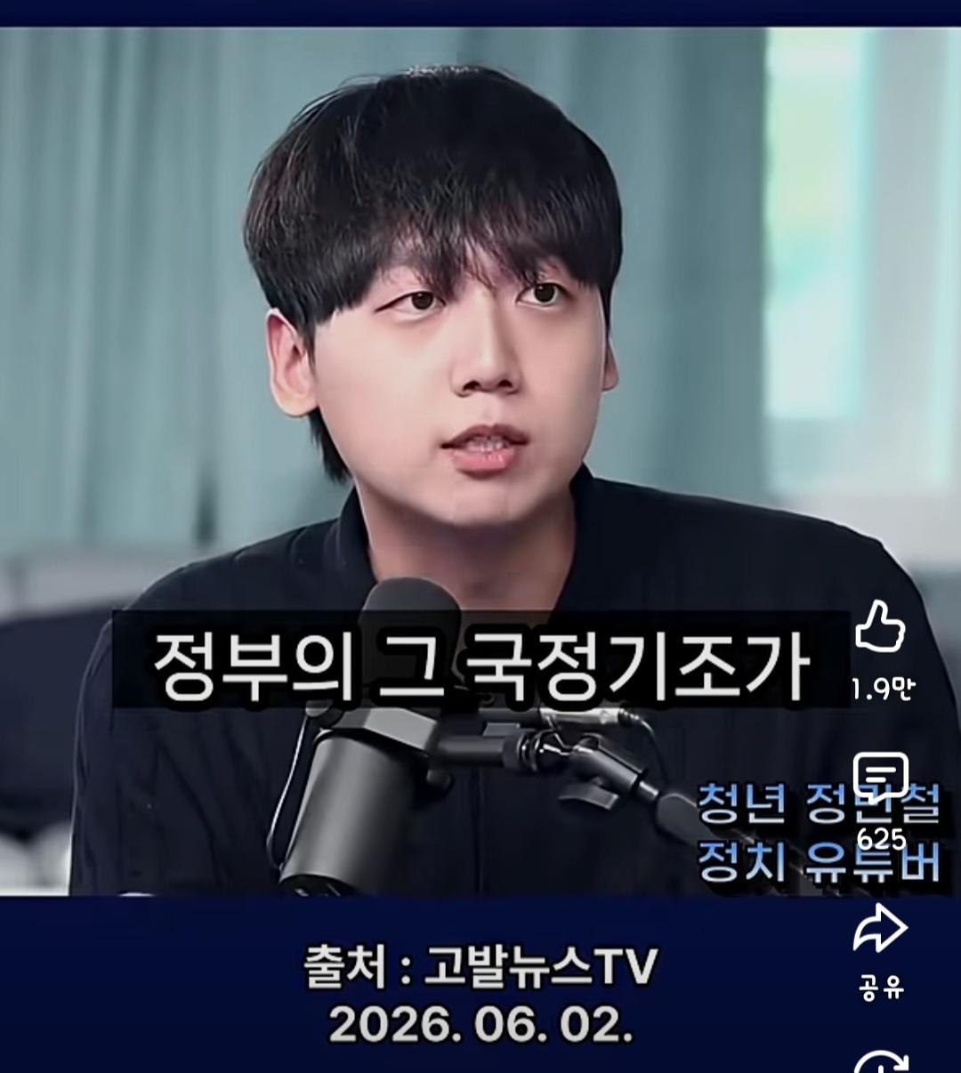 Screenshot_20260607_122637_YouTube.jpg