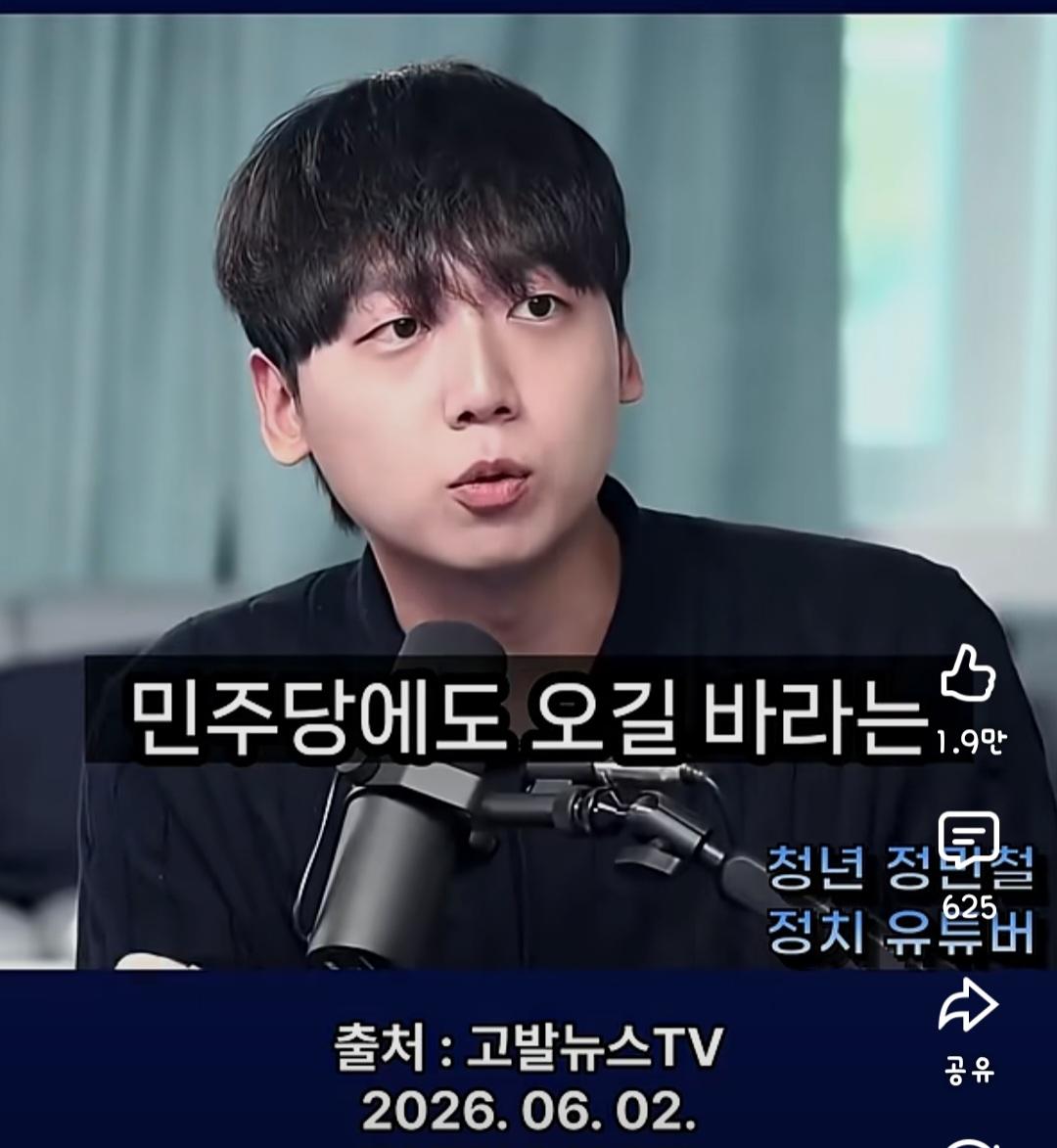 Screenshot_20260607_122643_YouTube.jpg