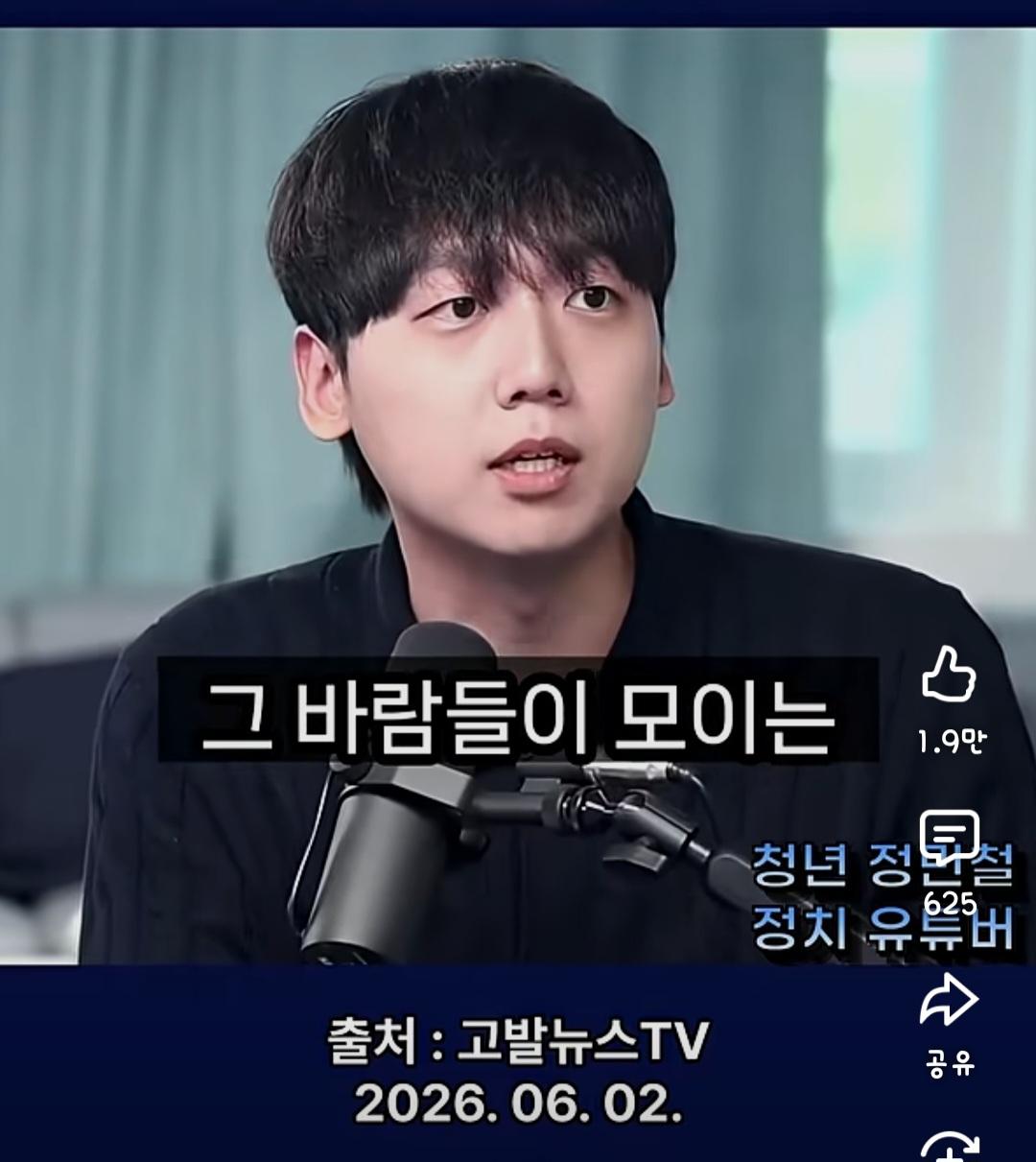 Screenshot_20260607_122652_YouTube.jpg