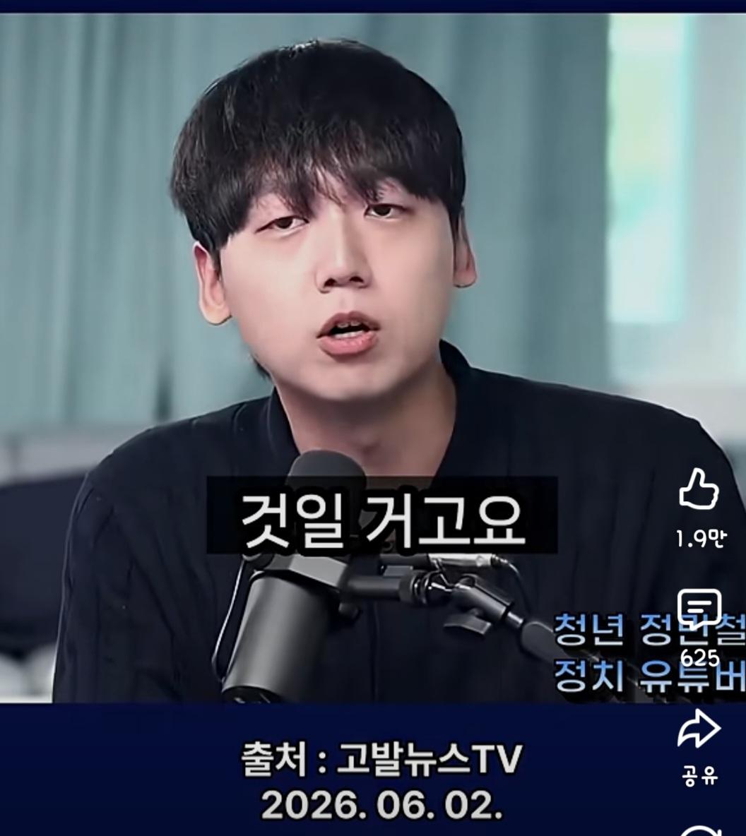 Screenshot_20260607_122733_YouTube.jpg