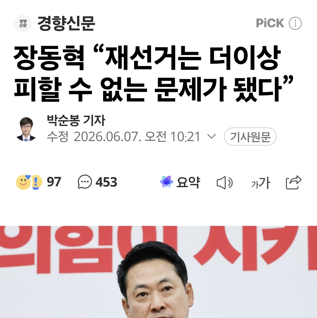 Screenshot_20260607_121630_Samsung Browser.png