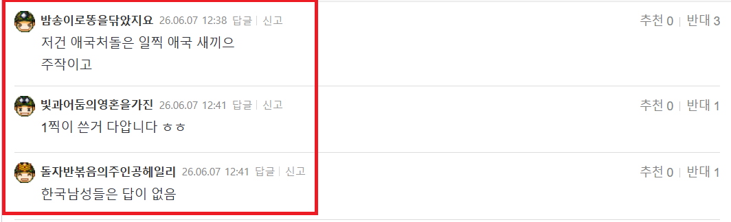 주말 버러지들.png