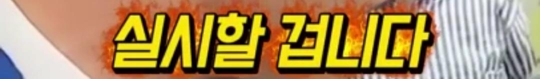 클릭하시면 원본 이미지를 보실 수 있습니다.