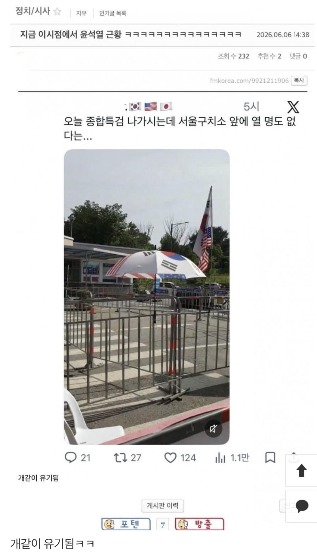 클릭하시면 원본 이미지를 보실 수 있습니다.