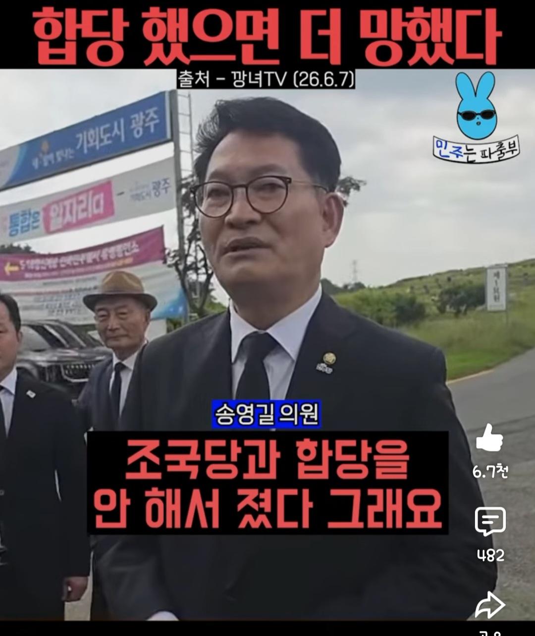 Screenshot_20260607_145914_YouTube.jpg