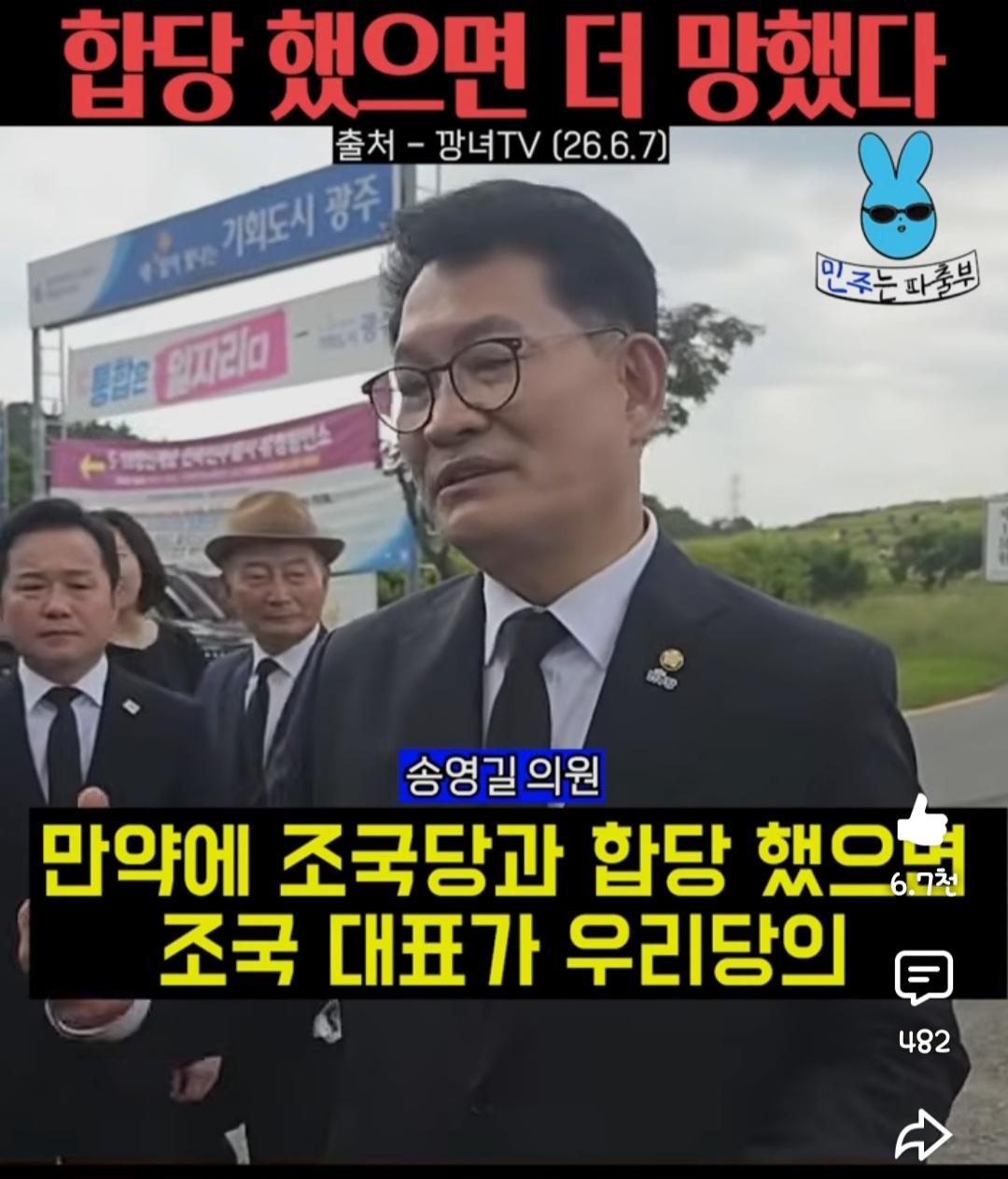 Screenshot_20260607_145921_YouTube.jpg